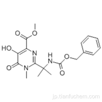 ４−ピリミジンカルボン酸、１，６−ジヒドロ−５−ヒドロキシ−２− ［１−メチル−１］  -  ［［（フェニルメトキシ）カルボニル］アミノ］エチル］ −６−オキソ−４−メチルエステル−４８８８ 27-6